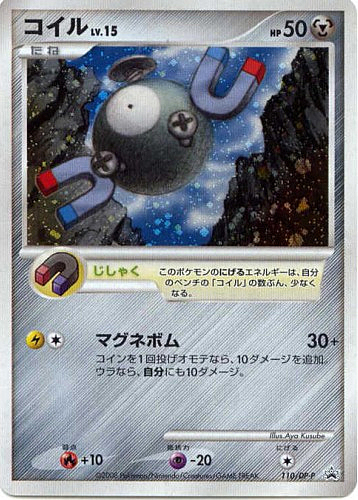 Magnemite Lv.15 Frente