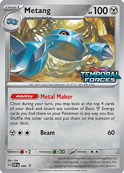 Metang Card Front