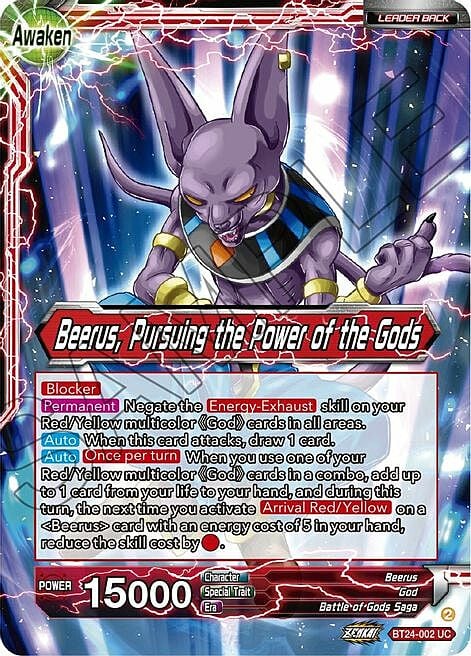 Beerus // Beerus, Pursuing the Power of the Gods Frente