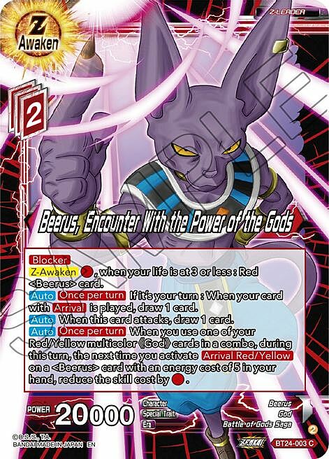 Beerus, Encounter With the Power of the Gods Frente