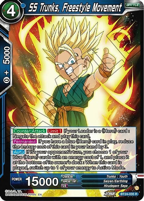 SS Trunks, Freestyle Movement Frente