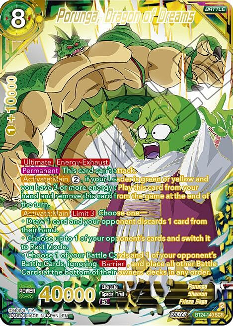 Porunga, Dragon of Dreams Frente