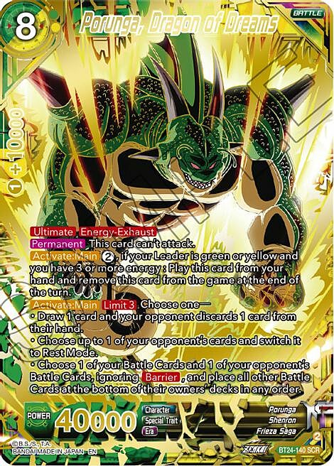 Porunga, Dragon of Dreams Frente