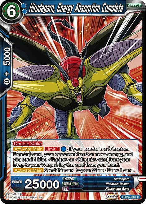 Hirudegarn, Energy Absorption Complete Card Front