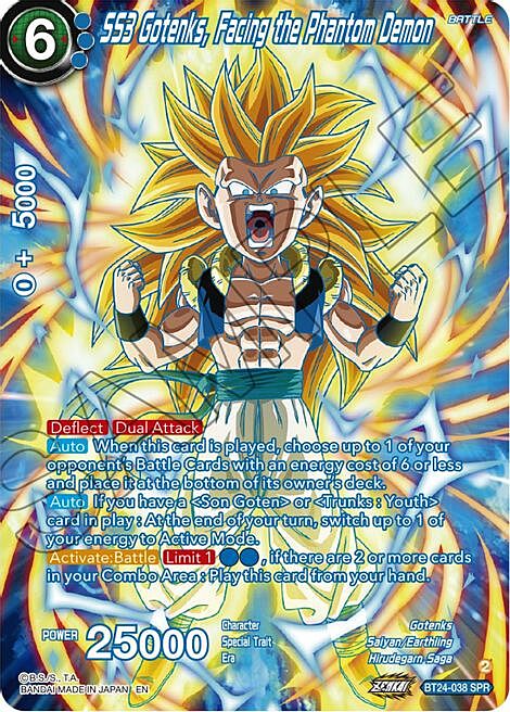 SS3 Gotenks, Facing the Phantom Demon Card Front