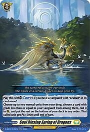 Soul Rinsing Spring of Dragons