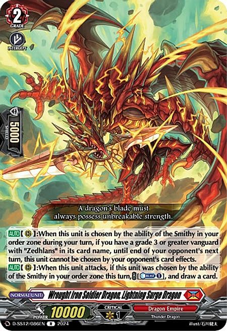 Wrought Iron Soldier Dragon, Lightning Surge Dragon Card Front