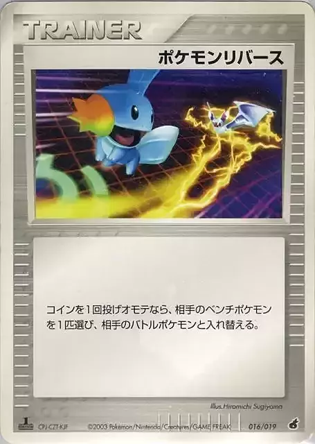 Contropiede Pokemon Card Front