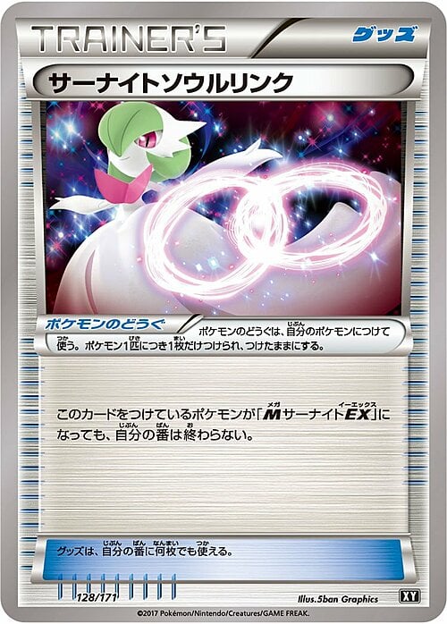 Legame Mentale con Gardevoir Card Front