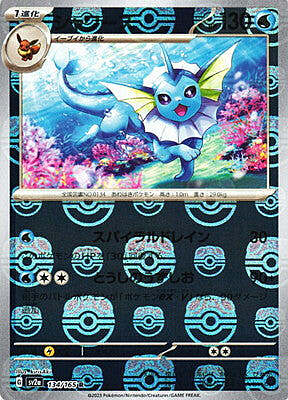 Vaporeon Card Front