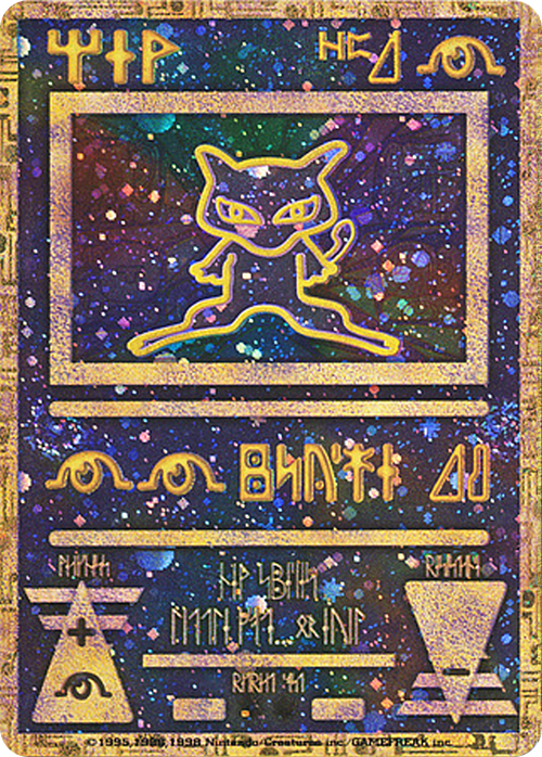Ancient Mew Card Front