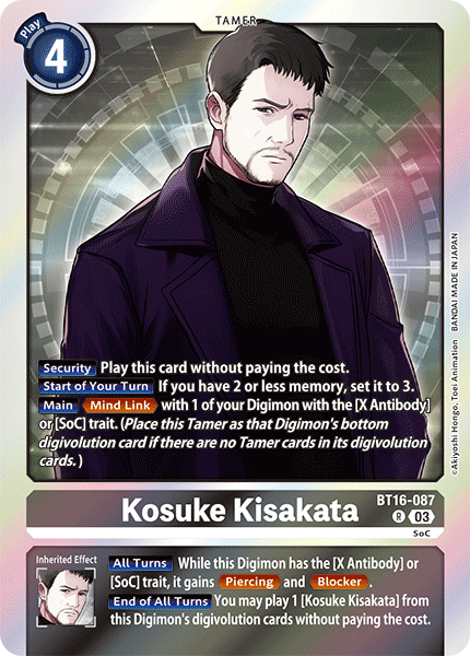 Kosuke Kisakata Card Front