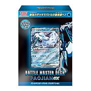 Battle Master Deck Chien-Pao ex