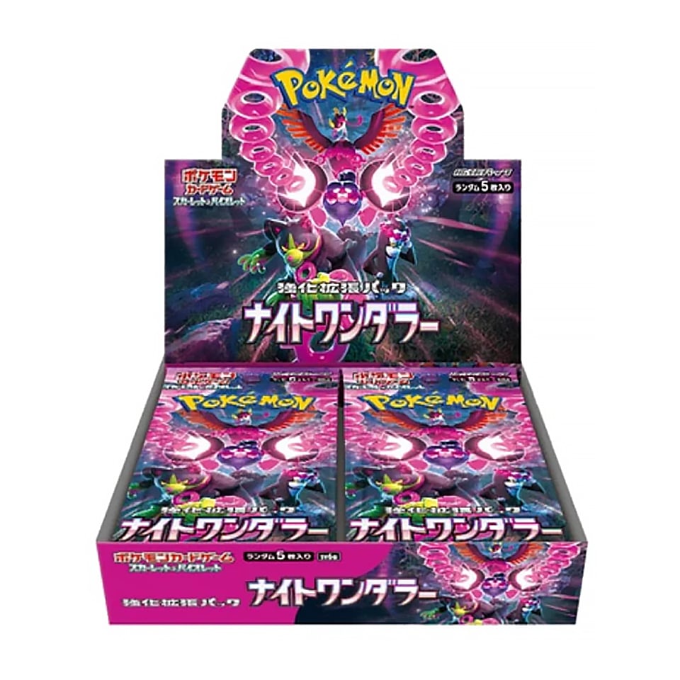 Night Wanderer Booster Box