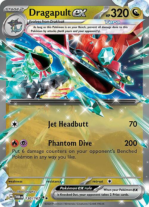 Dragapult ex Card Front