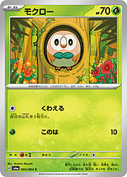 Rowlet