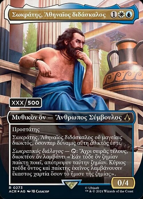 Sokrates, Athenian Teacher Card Front