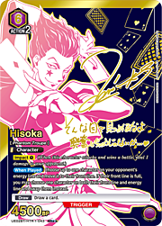 Hisoka