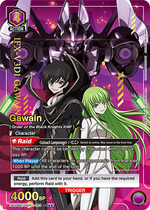 Gawain Card Front