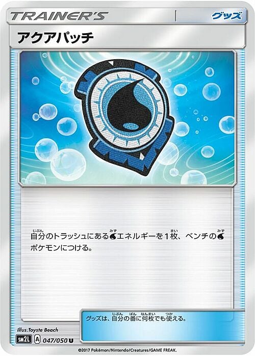 Aqua Patch Card Front