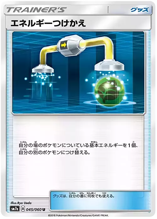 Energy Switch Card Front