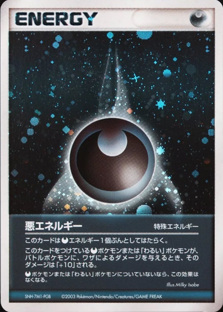 Carte Pokémon Darkness Energy n°7M — extension Pokémon VS