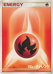 Energia Fuoco