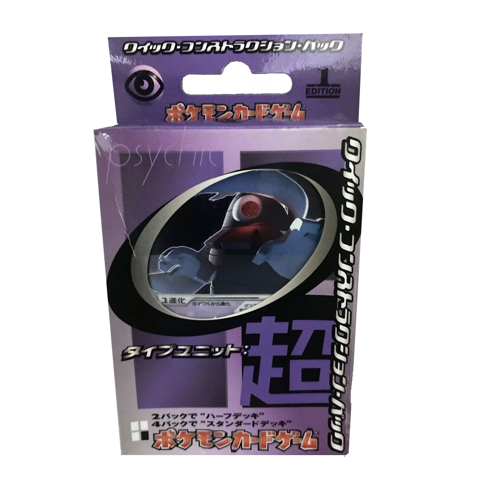 Psychic Quick Construction Pack