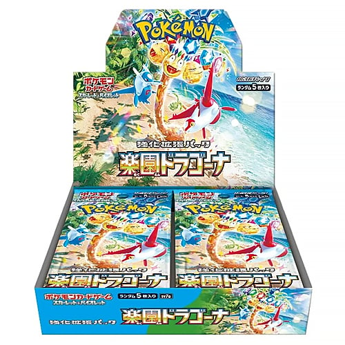 Booster box