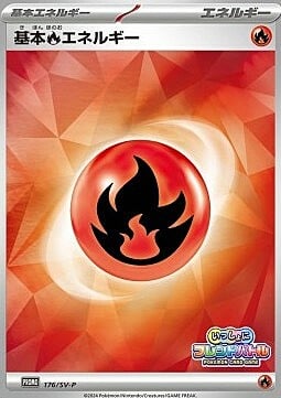 Fire Energy Card Front