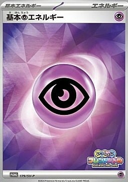 Psychic Energy Card Front