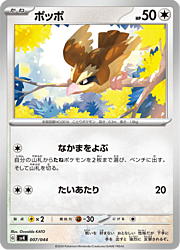 Pidgey