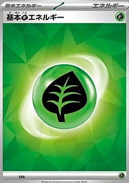 Grass Energy Card Front