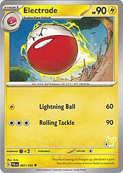 Electrode [Super Dynamo | Swift]