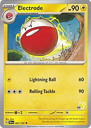 Electrode [Super Dynamo | Swift]