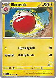 Electrode [Super Dynamo | Swift]