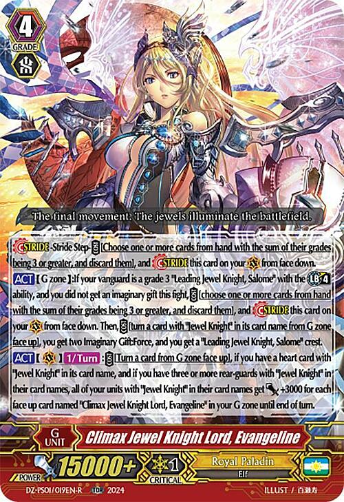 Climax Jewel Knight Lord, Evangeline Card Front