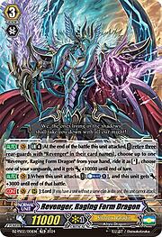 Revenger, Raging Form Dragon [G Format]