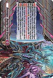 Revenger, Raging Form Dragon [G Format]