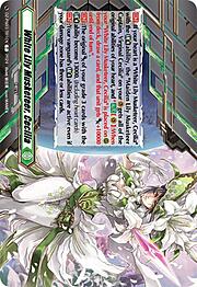 White Lily Musketeer, Cecilia [G Format]