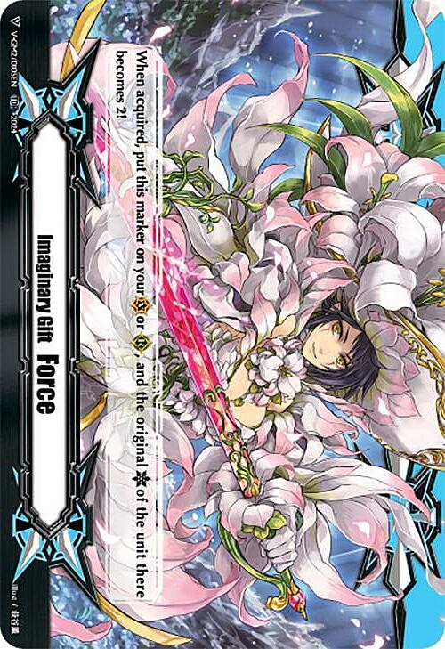 Imaginary Gift Force II [V Format] Card Front