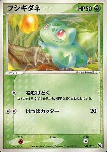 Bulbasaur Card Front