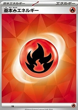 Fire Energy Card Front