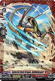 Explosive Dash Dragon, Gallimimspurt