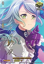 Roselia, Sayo Hikawa