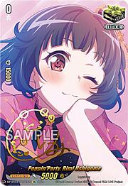 Poppin'Party, Rimi Ushigome