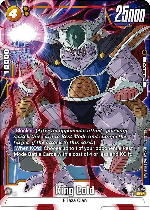 King Cold Card Front