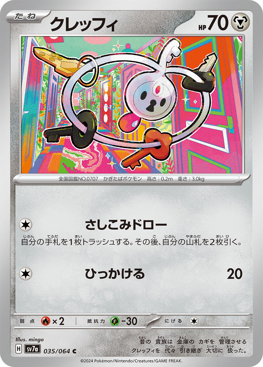 Carte Pokémon Klefki n°035 — extension Paradise Dragona