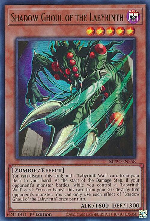 Demone Fantasma del Labirinto Card Front