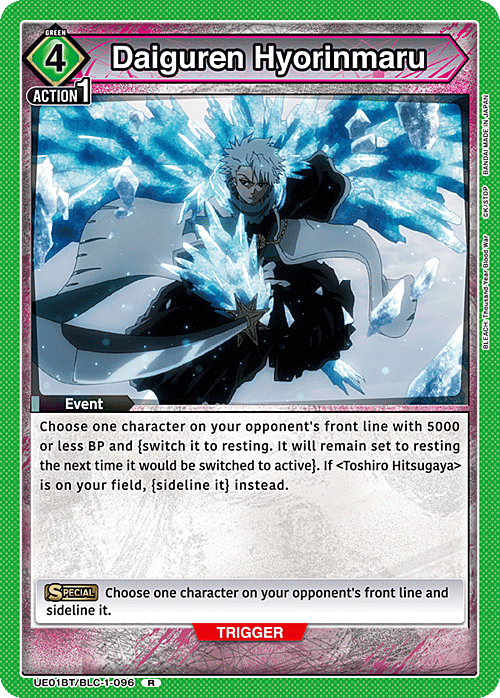 Daiguren Hyorinmaru Card Front